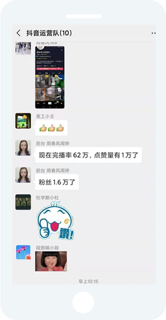 學(xué)員落地截圖 學(xué)員落地截圖