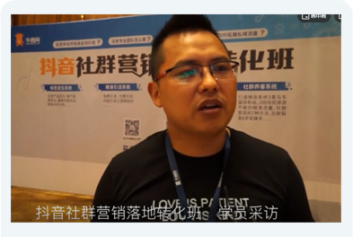 艾易網(wǎng)絡(luò):短視頻落地班學(xué)員-社群好評 艾易網(wǎng)絡(luò):短視頻落地班學(xué)員-社群好評