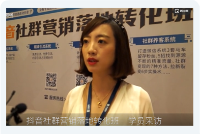 艾易網(wǎng)絡(luò):短視頻落地班學(xué)員-短視頻好評 艾易網(wǎng)絡(luò):短視頻落地班學(xué)員-短視頻好評