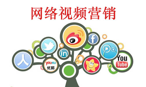 網絡視頻營銷：美妝行業為什么更適合視頻營銷？